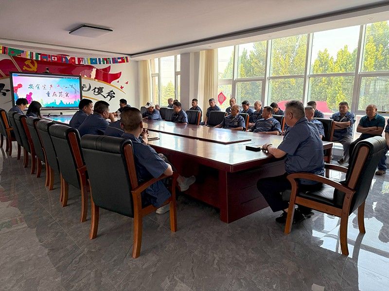 诸城市开云足球体育【中国】股份有限公司有限责任公司，6月安全生产会议